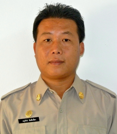 ไม่พบรูป